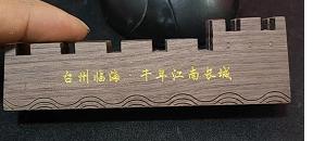 工艺品 台州卡台底座 商品图0
