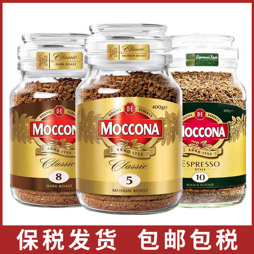 【保税发货】澳洲moccona摩可纳咖啡 烘焙速溶黑咖啡400g 商品图0