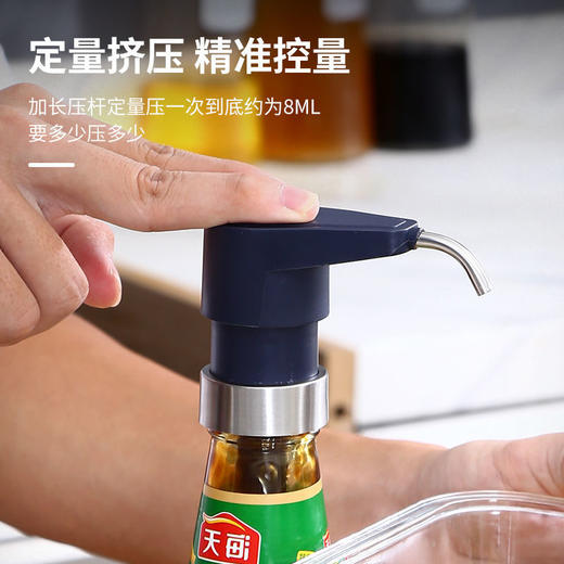 【买一送二】不锈钢蚝油按压嘴泵头，厨房耗油瓶大小口通用，不挑瓶子99%大小瓶通用，买一个泵头，送两个吸管 商品图1