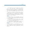 Python程序设计案例教程(职业教育数字化融媒体特色教材)/张红/胡坚/浙江大学出版社 商品缩略图1