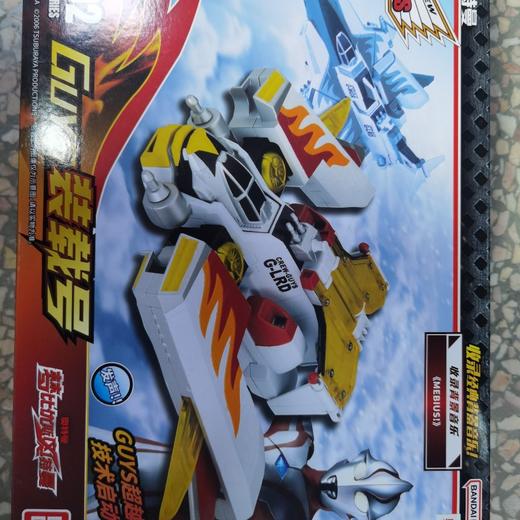 万代奥特曼   53132GUYS   装载号 商品图0