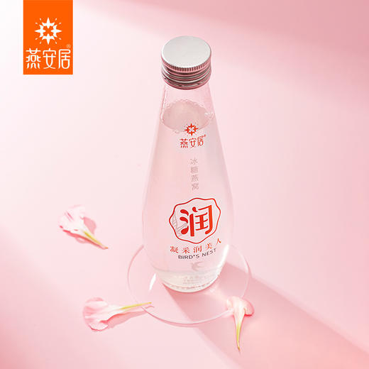 燕安居 润美人燕窝即食饮品 正品滋补孕妇月子营养品 燕窝水饮料200克*6瓶 商品图2