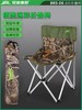 BRS-D6兄弟户外折叠椅子 商品缩略图0