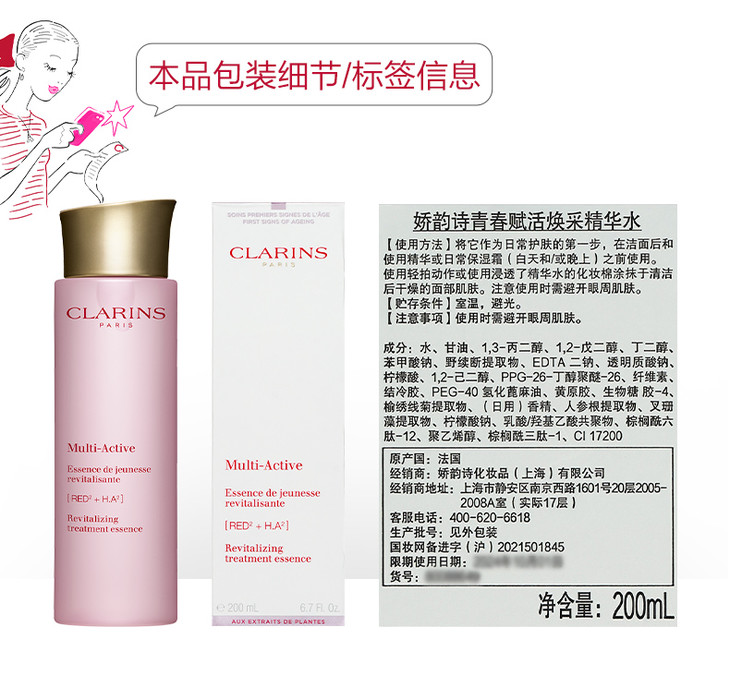 新版MA TE标签.jpg