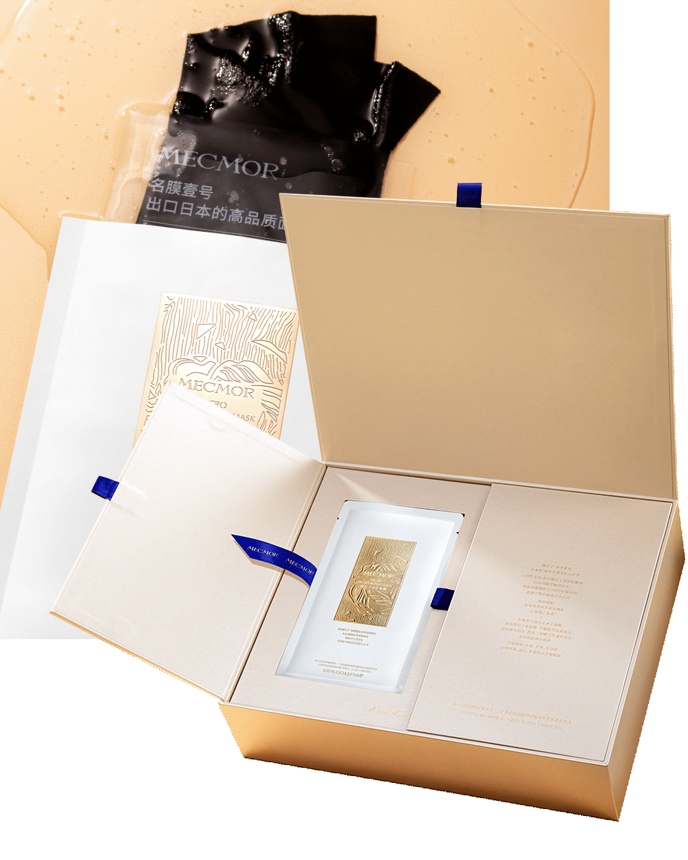 一毫米的旅程 ，一片微分子水光面膜要走十年