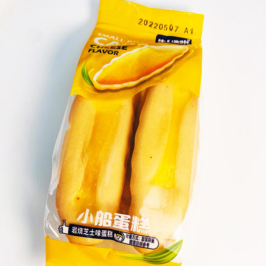 （散）牛人造物芝士蛋糕多味（AA） 商品图3