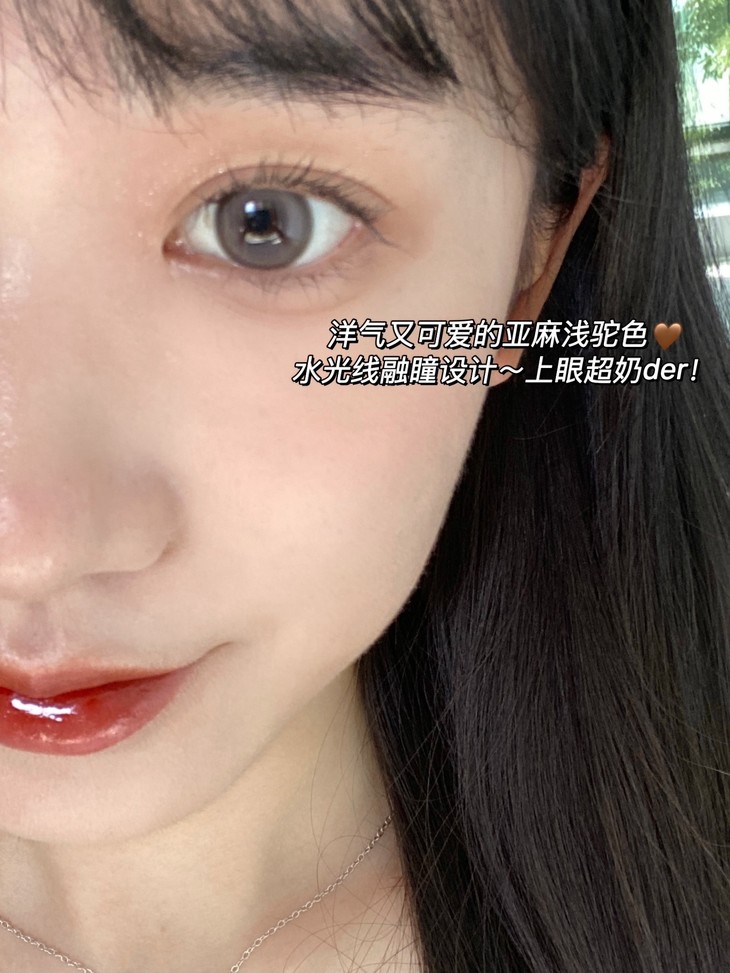 Crushsee年抛隐形眼镜 透光原灰14.2mm 1副/2片-VVCON美瞳网14