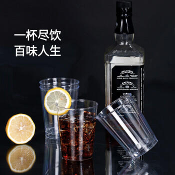 SHUANG YU一次性杯子300ml*50只加厚高档航空杯茶水杯塑料太空杯啤酒饮料杯 商品图4
