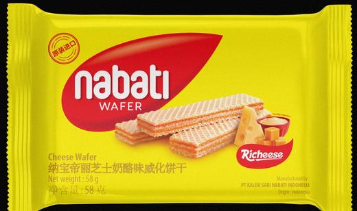 纳宝帝丽芝士威化饼干袋装58g 奶酪味 商品图0