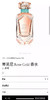 限量版送礼首选 T芙尼限定版玫瑰金香水75ML+Q香5ML+身体乳75ML 礼盒装小众高端 商品缩略图7