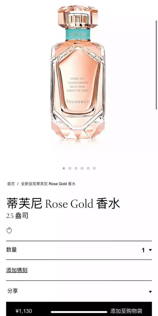 限量版送礼首选 T芙尼限定版玫瑰金香水75ML+Q香5ML+身体乳75ML 礼盒装小众高端 商品图7