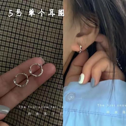 （清仓现货）【社群供A】新款潮流小众设计感轻奢耳环耳钉银针饰品925银 商品图4