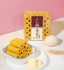 濠润坊 -蛋卷仔188g（黄油/咸蛋黄/海苔） 商品缩略图2