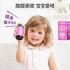 英珞维接骨木莓 婴幼儿维生素C免疫力儿童宝宝抵抗力 糖浆120ml 商品缩略图2