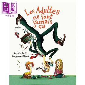 【中商原版】成年人才不会干这样的事情 Les Adultes ne font jamais ca 法文原版 Davide Cali 绘本 艺术