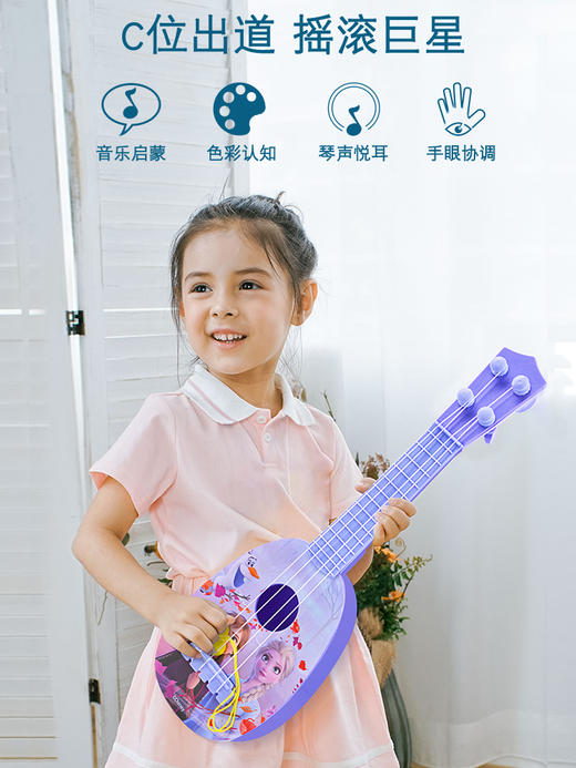 贝芬乐冰雪迷你吉他(中) 商品图4