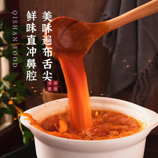 【纯素番茄味火锅底料】纯素清汤料包汤底家用调料底料 商品图2
