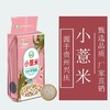 鹤来香小薏米（地标：贵州） 商品缩略图0