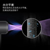 戴森（Dyson） 新一代吹风机 HD08 商品缩略图5