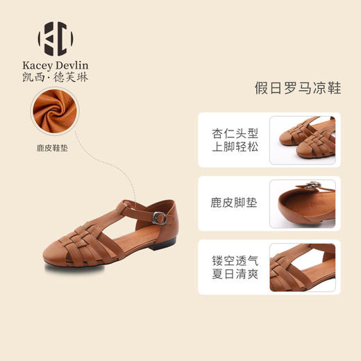 【牛皮皮面】Kacey Devlin 女士夏季罗马凉鞋KD3133（72小时发货） 商品图1