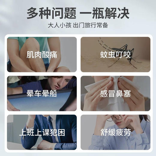 青草膏3+1 商品图6