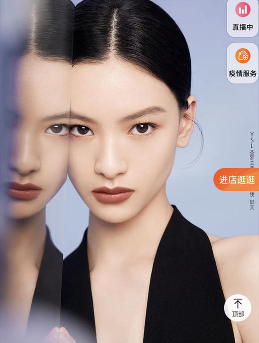 【海关保税直发】YSL圣罗兰小黑条口红-裸感哑光新色314冷茶色-会员5折 商品图2