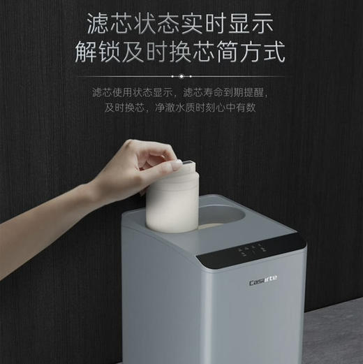 卡萨帝 （Casarte）净水机CRO800-S5CBU1云鲸 商品图11