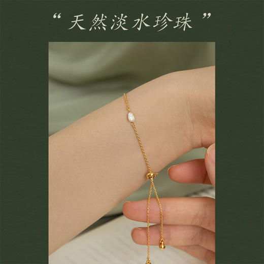 【包邮】Oflye潮流饰品 天然珍珠抽拉式手链女金属玫瑰吊坠锆石镶嵌气质饰品 商品图2