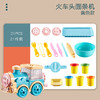 DIY精彩3D彩泥音乐火车苗条机 商品缩略图1