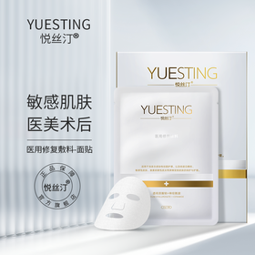 夏季护肤治愈锦囊 🎐