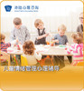 沁睦儿童情绪管理心理辅导/厌学心理辅导 商品缩略图0
