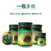 青草膏3+1 商品缩略图1