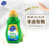「5瓶装！便携装」超能洗衣液80g*5瓶 手洗专用柔软不伤手便携式居家日用清洁工具小瓶出差旅行装 商品缩略图0
