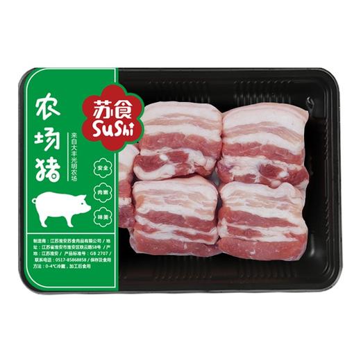 SH021苏食农场猪礼盒套餐【具体产品请见详情】【发货只发上海地区其他区域不发货】 商品图2