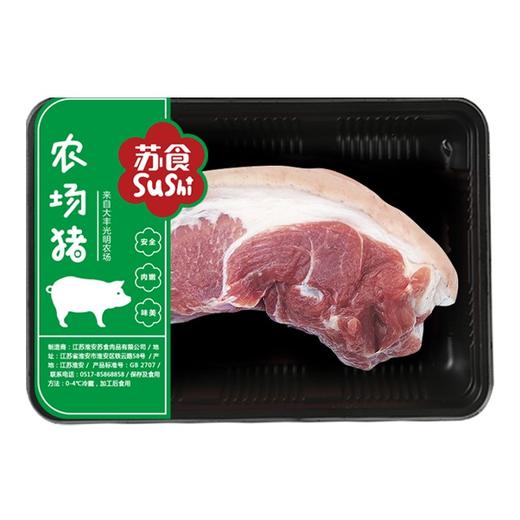 SH021苏食农场猪礼盒套餐【具体产品请见详情】【发货只发上海地区其他区域不发货】 商品图4