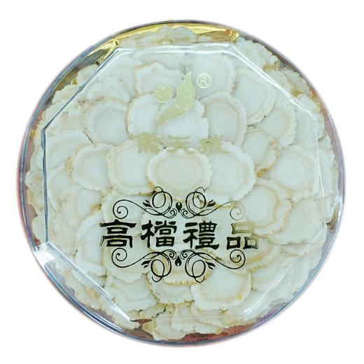 余天成 西洋参 50克*2 商品图1