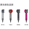 戴森（Dyson） 新一代吹风机 HD08 商品缩略图14