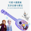 贝芬乐冰雪迷你吉他(中) 商品缩略图7