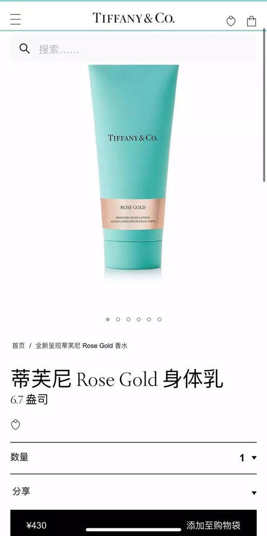 限量版送礼首选 T芙尼限定版玫瑰金香水75ML+Q香5ML+身体乳75ML 礼盒装小众高端 商品图14