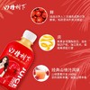 冠芳山楂树下山楂果汁果肉饮料350ml 商品缩略图2
