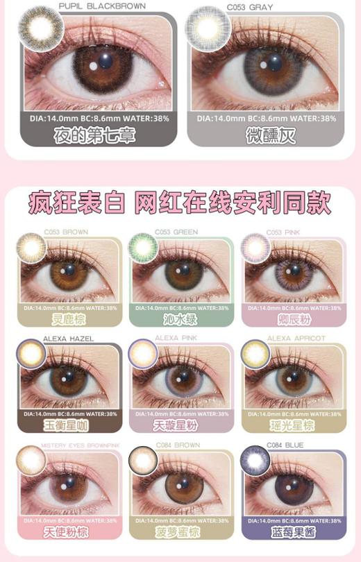 anserua安视彩，178/一副，298/两副，7月28号结束~ 商品图4