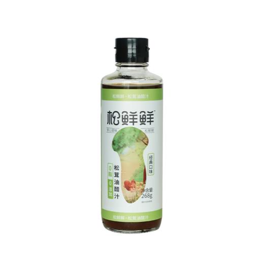 松鲜鲜油醋汁经典口味268g 商品图2