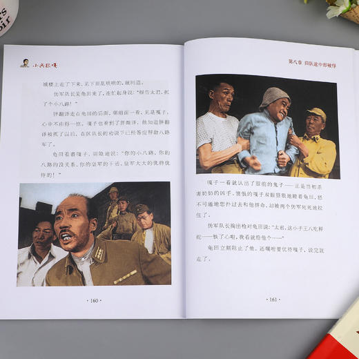 小兵张嘎正版小学生三年级四年级五年级六年级必读的课外书人民文学教育读本程度地图出版社红色经典书籍爱国主义教育故事 商品图1