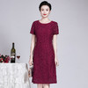ZY-Q5696夏装新款酒红色蕾丝连衣裙收腰显瘦优雅 商品缩略图0