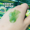 青草膏3+1 商品缩略图7