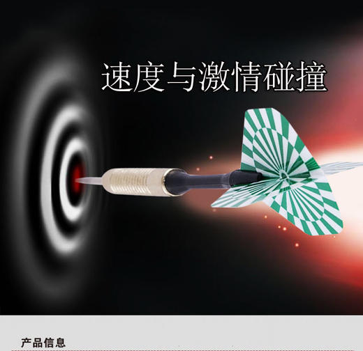 狂神飞镖针KS2440铜头 商品图1