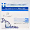 蝶恋花活能皮肤深层多肽修护冻干因子100ml+3ml*6对 商品缩略图0