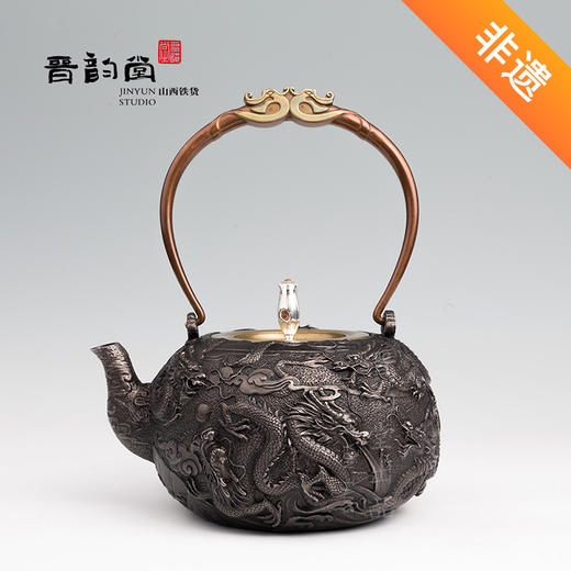 晋韵堂小九龙纯手工老铁壶铸铁生铁壶烧水壶茶具送礼晋城煮茶器 商品图0