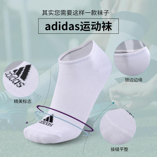 【3双装】阿迪达斯低帮运动船袜/中筒袜 商品图2
