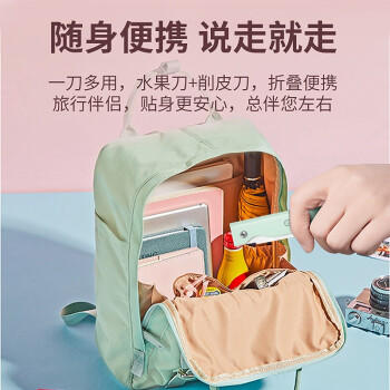 巧媳妇（SMARTWIFE）折叠水果刀多功能便携瓜果刀削皮刀具 绿色 商品图0